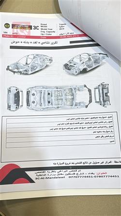 Toyota Sequoia